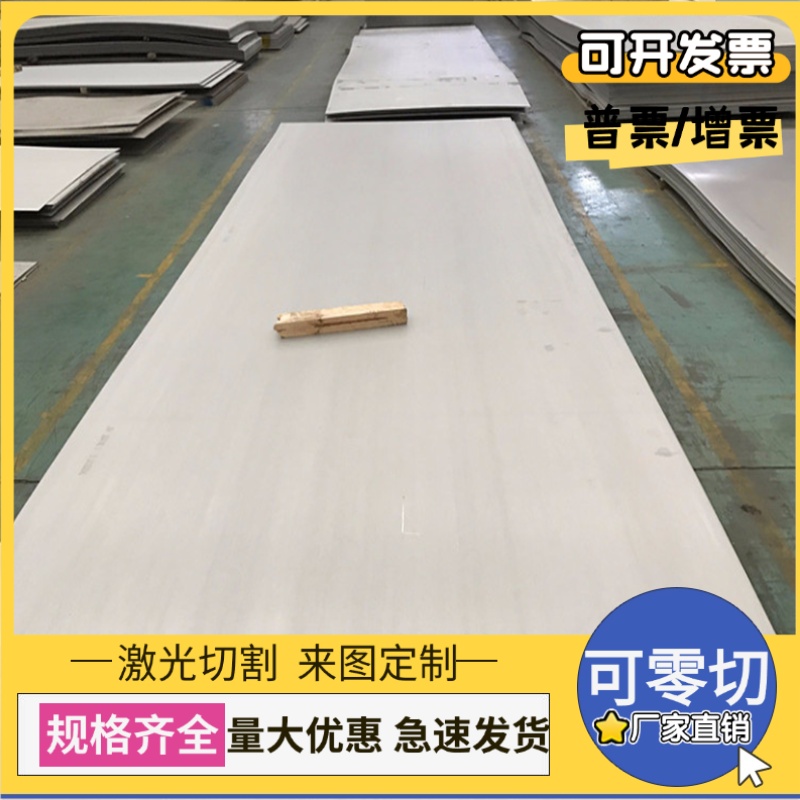 9CR18MOV不锈钢圆棒40CRMO冷拉光圆20CRMNTI小圆棒NAK80直径12MM