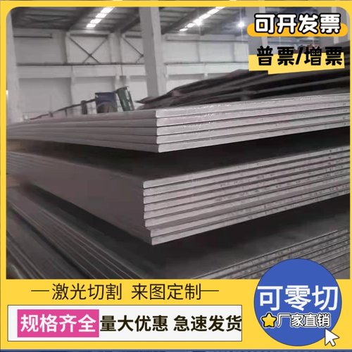 MS.50001 PQS340Y410T AS60/60试模量产汽车钢板钢卷冷轧钢板钢带