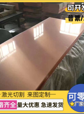 cusn6zn6pb3锡青铜PB101 PB103铜棒C53200铜板QSn4-4-2.5铜管LBC2