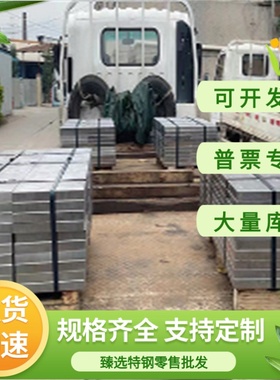 供应FeE315 S315MC热轧板LQ330 Q295 SECC-N5*SECC-PC5冷轧卷板