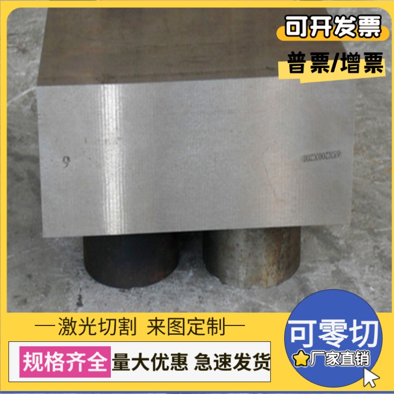 X5CrNiCuNb16-4不锈钢0Cr13Ni8Mo2Al钢板12Cr2Ni5Ti SUS321圆钢