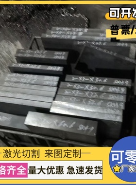 A572GR65 钢板 SPFH490 结构板 QSTE550TM SAPH370 汽车大梁板