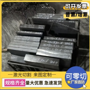 钢板 SAPH370 SPFH490 QSTE550TM 汽车大梁板 结构板 A572GR65