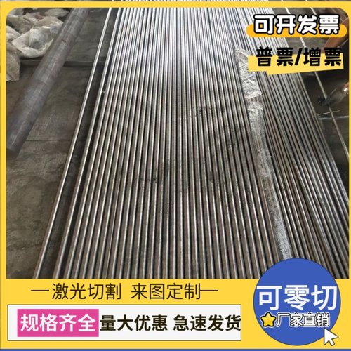 BS600MC BS960E 汽车结构板 BS500MC BS550MC 冷成热轧 钢板 卷钢