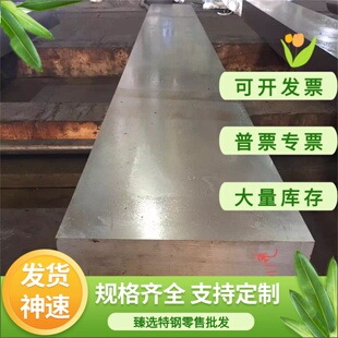 Q355强度耐磨钢15CrMn高强度钢板30CrMnSiA高锰耐磨钢20CrMnTi