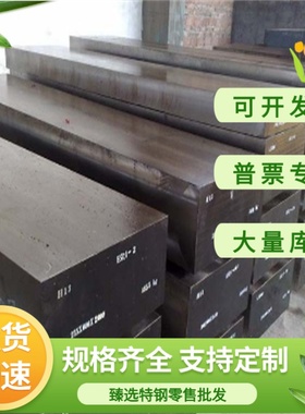 QT700-2球墨铸铁板QT500-7铸铁板HT200方棒料HT150铸铁板ht350