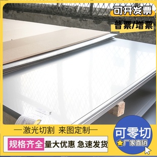 B210P1高强度汽车冷轧钢板 冷轧盒板 供应B170P1冷轧板 拉伸钢带