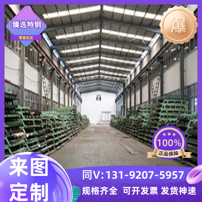 022Cr19Ni10不锈钢1.4125 1.4301圆棒SUS305圆钢X2CrTi12不锈钢板