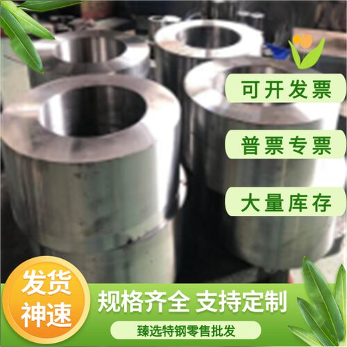 38CRMOALP20M圆钢40MNB冷拉光圆30CrNiMo8V合金钢440C 42CRMO钢板