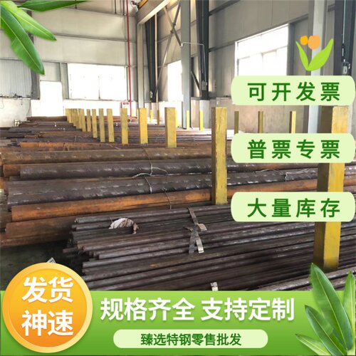 Scr440圆钢 圆棒 SCM415 SCM420 SCM430 SCM435 SCM440合金钢板材
