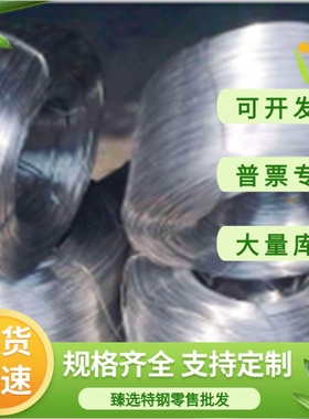 供应现货SPFC340H高张力冲压钢板 宝钢产SPFC340H高强度冷轧钢板