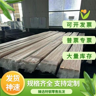 精拉圆棒 SUS329J1 不锈钢圆片 0Cr18Ni12Mo2Cu2 圆钢板 SS2375