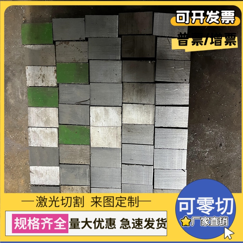 奇锐37simn2mov合金结构钢45CrNiMoVA 20cr2ni4a圆钢板材锻件欲