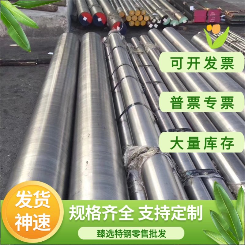 优质65mn锰钢板 厚1 1.2 1.5 2 2.5 3mm弹簧钢SK5软料 冷轧板激