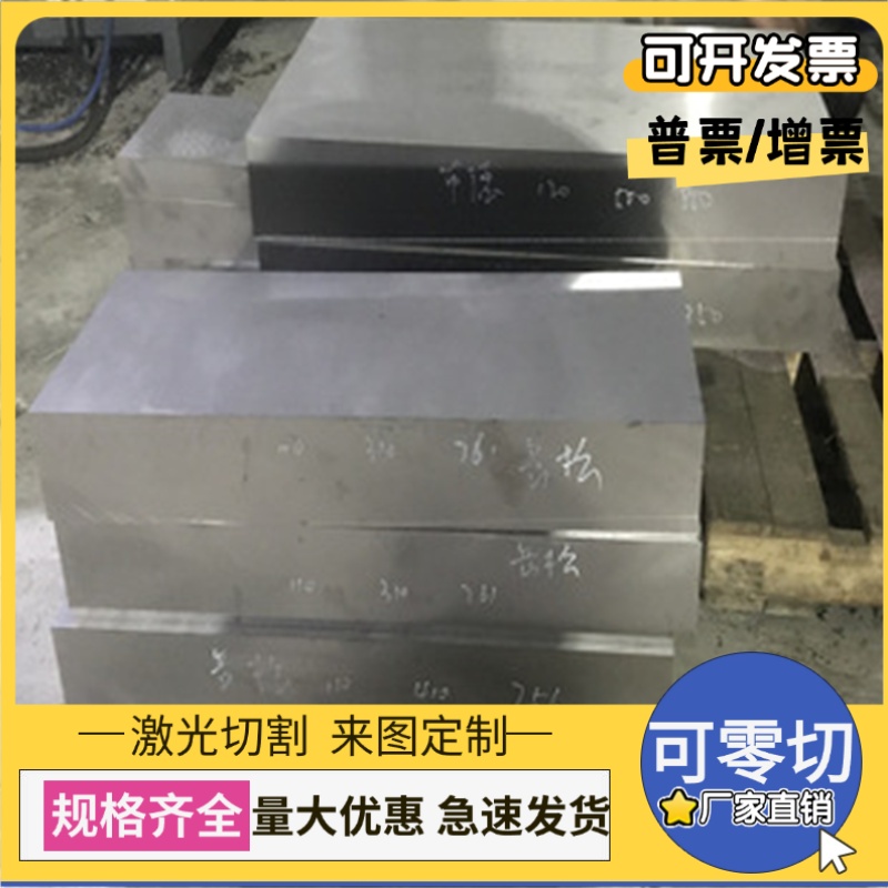 X3CrNiCu18-9-4奥氏体不锈钢 20Cr13圆钢40Cr13钢棒1.4112 420F圆