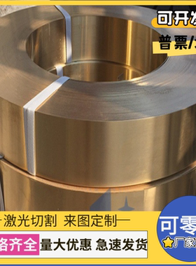 C60600 铝青铜 CW308G 铜排 铜套 CuAL8Fe3 铜板 CW305G铜棒 铜管