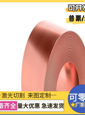 QSn6.5-0.1锡青铜管C50500铜板SAE797铜管GCUSN12NI2铜棒QSN8-0.3