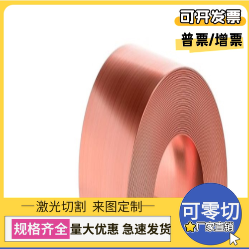 QSn6.5-0.1锡青铜管C50500铜板SAE797铜管GCUSN12NI2铜棒QSN8-0.3