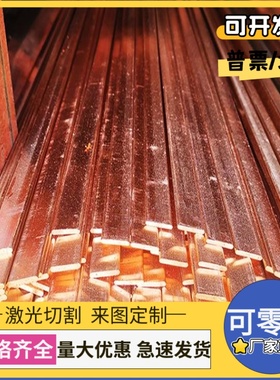 C83800锡青铜ZCuSn5Pb5Zn5铜管CuSn7ZnPb铜板CUSn6P C90200铜圆棒