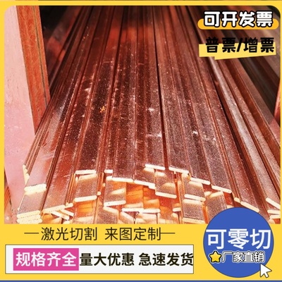 C83800锡青铜ZCuSn5Pb5Zn5铜管CuSn7ZnPb铜板CUSn6P C90200铜圆棒