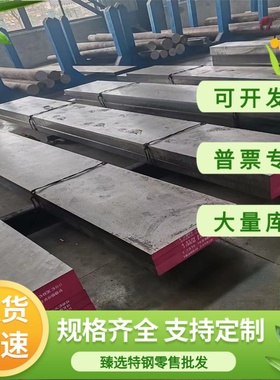 供应Q345A HC220Y冷扎板HC250 590DP冷轧钢板SPFC340H高强度汽车