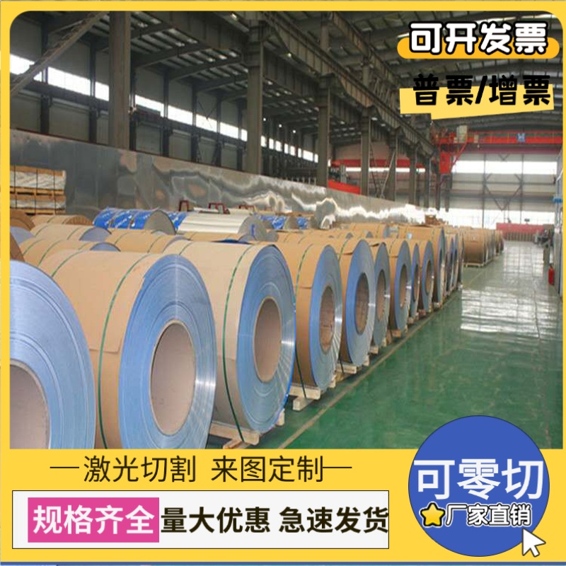 供应S31703/SUS317L不锈钢圆钢板材X2CrNiMo19-14-4不锈钢线304