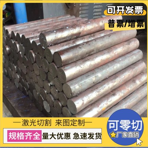 DPC290Y490T高强度冷轧板DPC340Y590T汽车钢 DPC420Y780T镀锌板卷