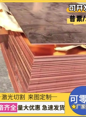 CDA903锡青铜C52400 C53200铜棒CW453K铜板C90300铜管QSn1.8 PBC2