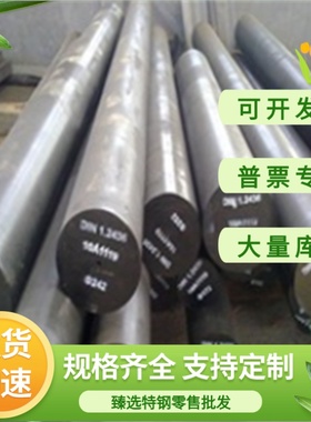 05Cr19Ni10Si2N钢板材料圆棒S30450奥氏体不锈钢冷轧钢板圆钢