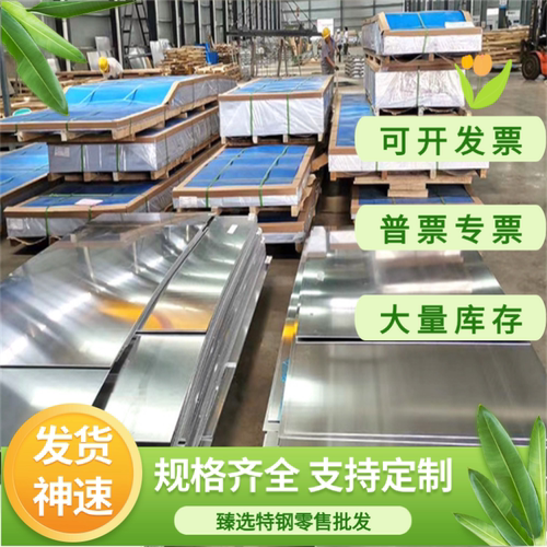 VAlZr6 铝合金板ADC11 G-AlSi7MgWa 铝薄板 厚板 G-AlSi6Cu4 铝棒
