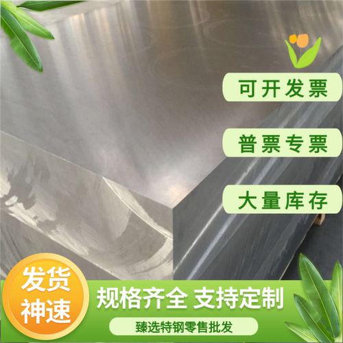 供应 铝合金2618A（LD7） 2618A无缝铝管7003 7005 2618A铝板铝排