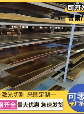 CuSn7ZnPb锡青铜CuSn12铜管QSN7-7-4铜圆棒QAL11-6-6铜板CAC203