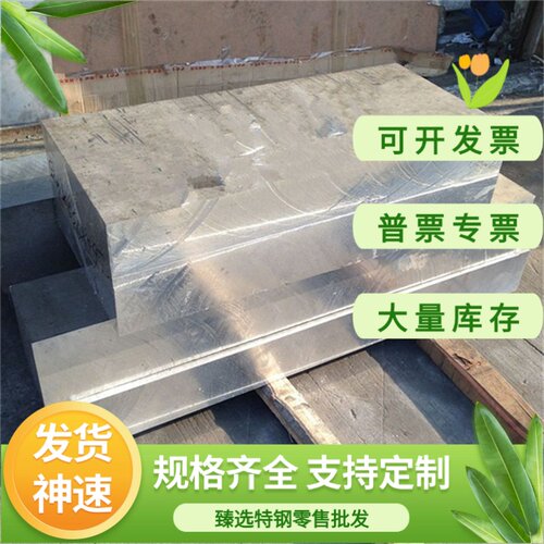 0铝板2A70铝棒0A82铝排2219铝管2024硬铝2124铝合V金2A12角铝