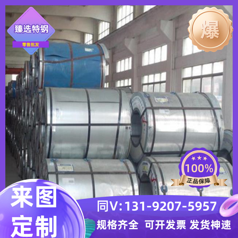 75#碳素结构钢S25C冷拉圆钢S30C圆棒SC35C光亮棒钢棒冷轧钢板现货