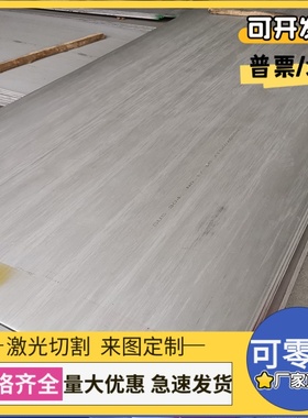 钢板碳板汽车钢板070M20拉光冷轧3.0mm优碳45#S460MC薄板钢材零切