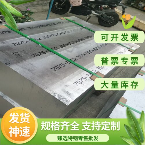2124铝合金AL2031铝排 ZL103铝管6005-T6铝棒5182 5183耐高温铝板