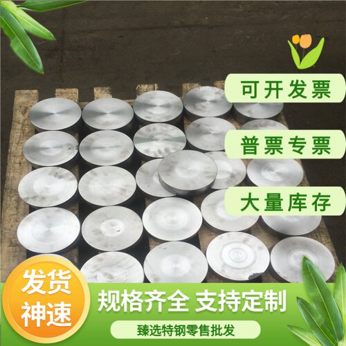 301S21钢棒 1Cr18Mn8Ni5N不锈钢板S20200钢板 X8CrMnNi8·9钢条