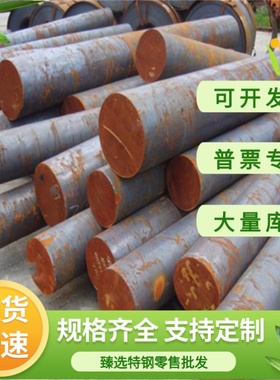 SPCC冷车板钢卷 JSC340W钢带 JSC370PN高强度 S700MC汽车冷轧钢板