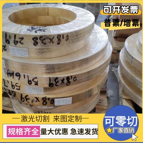 CuSn10-C锡青铜ZCuSn5Pb5Zn5棒QSN7-0.2铜板CuSn7Zn4Pb7铜管C3602