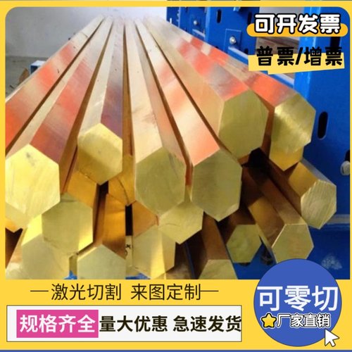 ZCUA110Fe3锡青铜C93900铜管CW617N铜板CuSn11Pb2铜棒QSn4-4-2.5