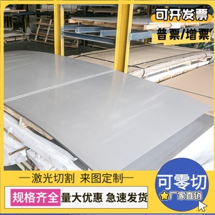 Q355ND中厚板 Q460C HG785D高强钢板BS700MCK2 HG70起重机械Q690D