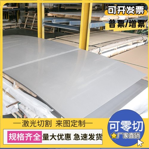 HG785D高强钢板BS700MCK2 HG70起重机械Q690D Q460C Q355ND中厚板