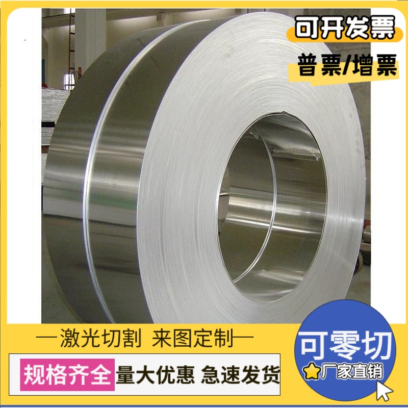 4Cr13不锈钢板S136圆钢 1/2/3Cr13 9Cr18Mo圆棒 SUS440C 304 316L