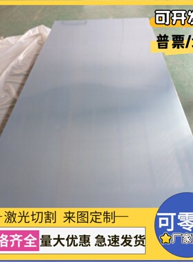 0Cr13Al不锈钢07Cr19Ni10圆钢316L 1Cr17Ni2光圆棒1Cr18Ni12Ti SU