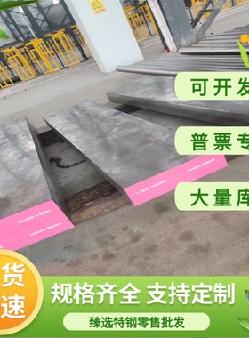 RuT300 球墨铸铁 DIN1694 锻件 FCD500 圆钢 FCS600-3 板材 棒材