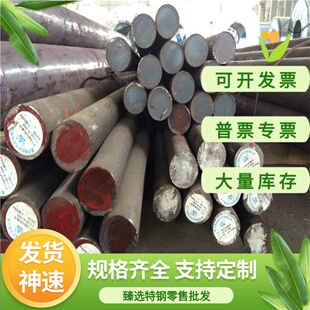 0Cr18Ni12Mo2Ti不锈钢00Cr17Ni14Mo2圆钢光圆303圆棒钢管带钢板