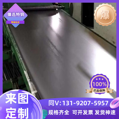 D590TR冷轧板卷D690TR汽车钢D780TR冷轧板卷D820DP汽车钢板D900MS