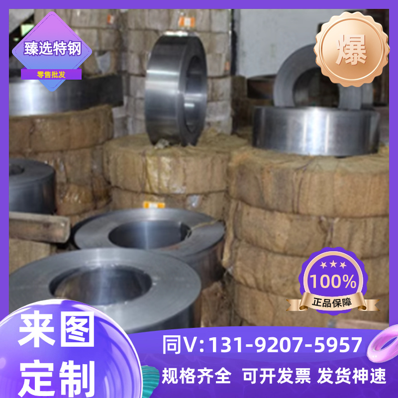 60si2mn弹簧钢SPS8弹簧圆棒55CrMnA圆钢SK3 SK4板材55CrMnA圆棒