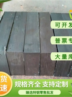 SPCEN SPCG 冷轧钢 SP254-590 冷轧板 SP252-540F 卷带 DC01 钢带