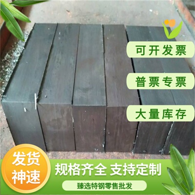 1.6755合金结构钢SNCM439实心棒20Cr2Ni4A钢板35SiMn圆钢12CrNi3